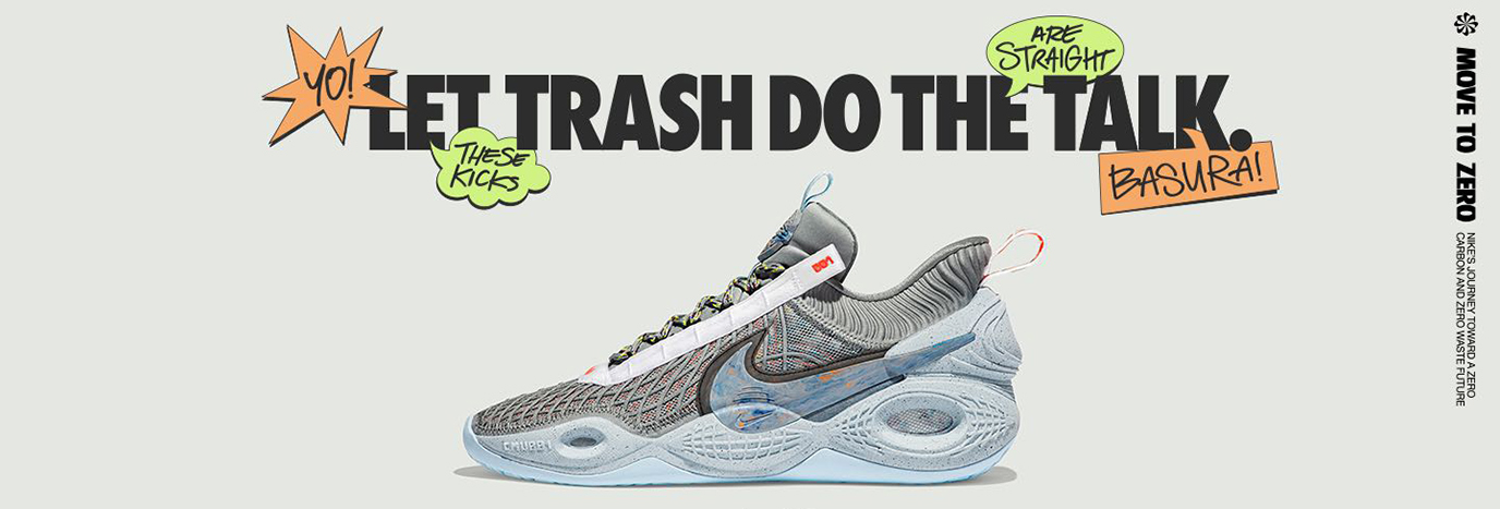 Nike Cosmic Unity 'Space Hippie' release details - JD Sports US